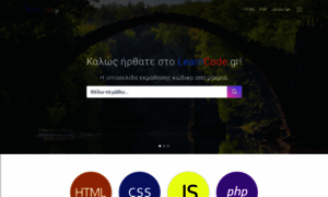 Learncode.gr thumbnail