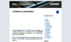 Learning-english-onlines.com thumbnail