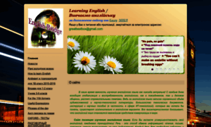 Learning-english.nethouse.ru thumbnail