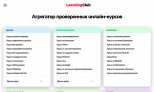 Learningclub.ru thumbnail