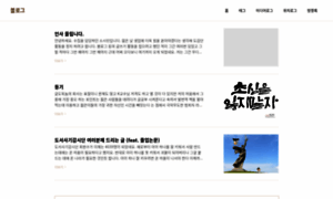 Learningengineer.tistory.com thumbnail