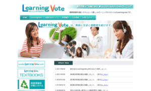 Learningvote.com thumbnail