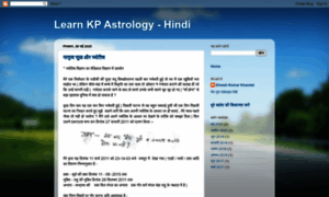 Learnkpastrology-hindi.blogspot.com thumbnail