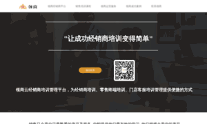 Learnnow.net.cn thumbnail