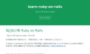 Learnrails.kaochenlong.com thumbnail