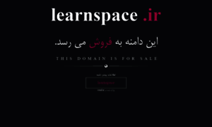 Learnspace.ir thumbnail