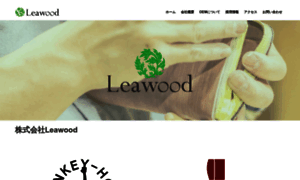 Leawood.jp thumbnail