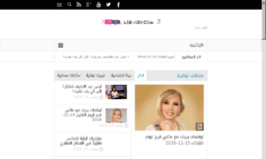 Lebaneseadvertising.com thumbnail