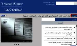 Lebanontimes.net thumbnail