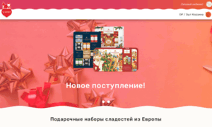 Lebkuchen-schmidt.ru thumbnail