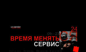 Lecafeier.ru thumbnail