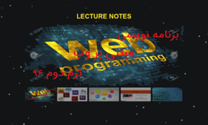 Lecturenotes.ir thumbnail