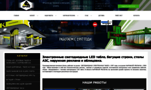 Led-disign.ru thumbnail