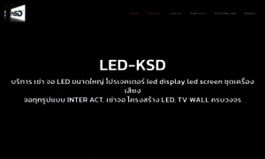 Led-ksd.com thumbnail