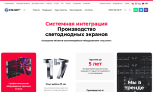 Led-reklama-svet.ru thumbnail