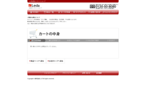 Leda-shop.jp thumbnail