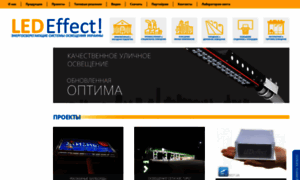 Ledeffect.com.ua thumbnail