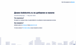 Ledelectric.ru thumbnail
