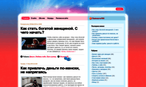 Ledi-uspeh.ru thumbnail