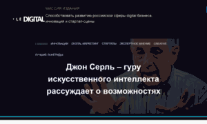 Ledigital.ru thumbnail