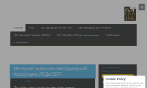 Ledosvet.com thumbnail