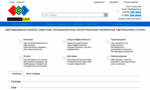 Ledpanel.kz thumbnail