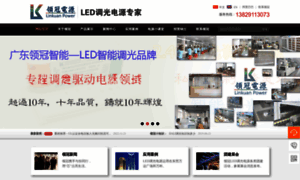 Ledqd.cn thumbnail