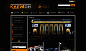 Ledtime.ru thumbnail