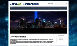 Ledus.com.hk thumbnail