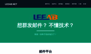 Leeab.net thumbnail