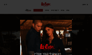 Leecooper.co.il thumbnail