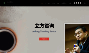 Leefang.org thumbnail