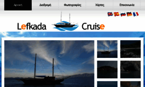 Lefkadacruise.gr thumbnail