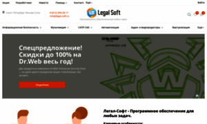Legal-soft.ru thumbnail