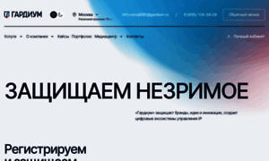 Legal-support.ru thumbnail