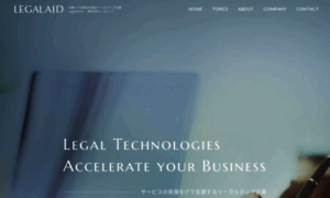 Legalaid.tech thumbnail