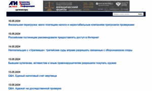Legalpress.ru thumbnail