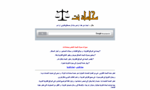 Legalresearch.mohamah.net thumbnail