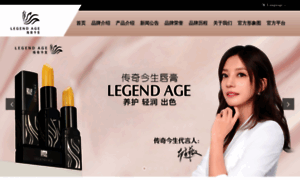 Legendage.com thumbnail