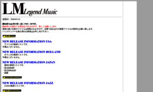 Legendmusic.jp thumbnail