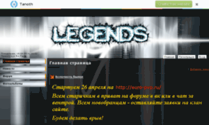 Legends23.clan.su thumbnail