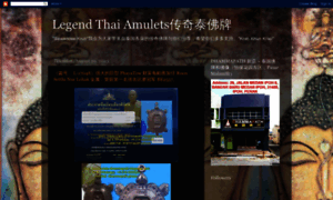 Legendthaiamulets.blogspot.hk thumbnail
