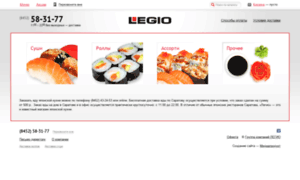 Legio-food.ru thumbnail