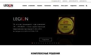 Legion-colour.ru thumbnail