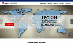 Legion-project.ru thumbnail
