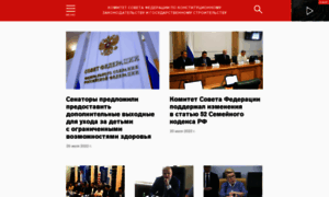 Legislation.council.gov.ru thumbnail