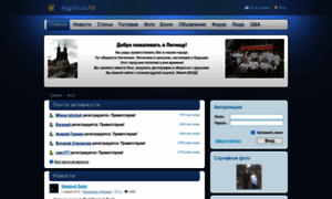 Legnica.net.ru thumbnail