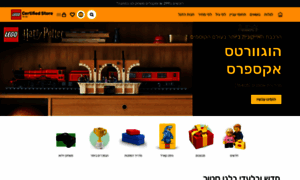 Lego.certifiedstore.co.il thumbnail