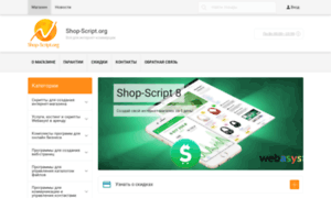 Lego.shop-script.org thumbnail