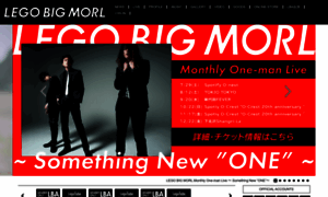 Legobigmorl.jp thumbnail